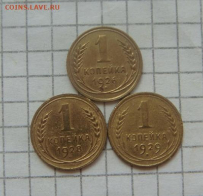 Куплю погодовку 1921-2020 в au-unc по списку - DSC03685.JPG