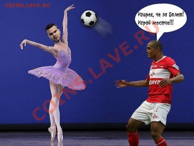 2012 - glum-115430-fanat1k_ru