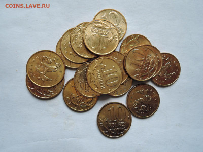 10 коп  2010-18 штук без оборота до 16.05.20  22-00 - DSCN6576.JPG