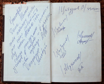 книга "Новая футбольная школа" - SAM_7447.JPG