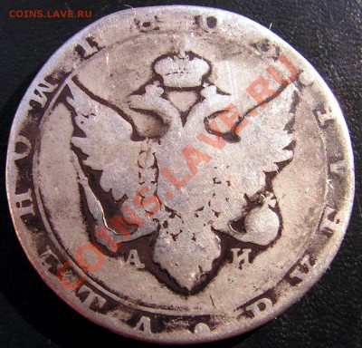 1 рубль 1803 спб АИ. - 1и