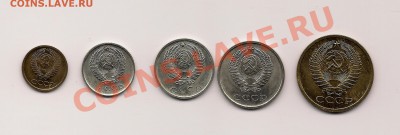 1,5,10,15,20 копеек ---1968--- До 7.09 в 22.00мск - скан