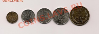 1,5,10,15,20 копеек ---1968--- До 7.09 в 22.00мск - Scaскан_Pic0001