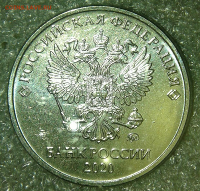 2 руб 2020 м  шт.В  9 штук UNC   из мешка  до 16.05.20 - 20200417_220149-1