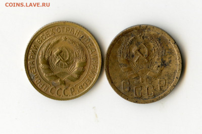 2 копейки 1935 г до 17.05.2020 до 23-00 Мск - 2