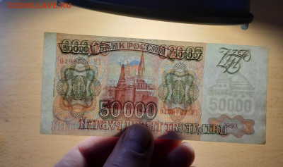 50000 руб 1993 модиикация 1994 ФИКС до ухода в архив - 20200514_100435_1280x758