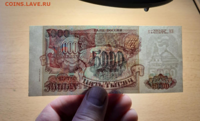 5000 руб 1993 модификация 1994 хорошие до 20 мая - 20200514_100406_1280x778