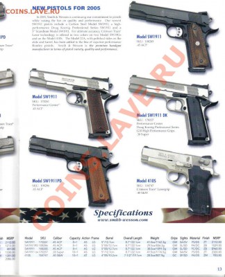 Каталоги оружия Smith&Wesson и Ruger 2005 до 4.09 21.00мск - smithwesson-02