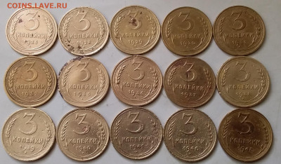 3 копейки 1926-48. До 16.05.20 в 22.00 - 20200514_112332
