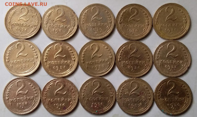 2 копейки 1926-56. До 16.05.20 в 22.00 - 20200514_113530
