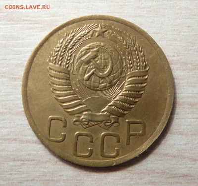 3 копейки 1949 год . до 20.05.2020. в 22-00 - P1170707.JPG