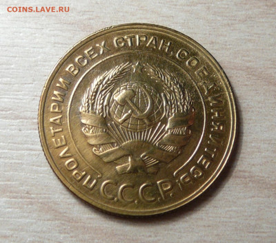 5 копеек 1928 год . до 20.05.2020. в 22-00 - P1170709.JPG