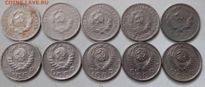 15 копеек 1931-54. До 16.05.20 в 22.00 - 20200514_115213