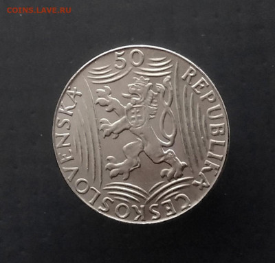 50 крон- Сталин, 1949 г до 19.05 2020 г в 22-00 по Москве - P_20200514_085540_1