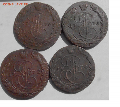 лот 5 копеек ЕМ 1770,1771,1772,1774 до 15,05 20 22.00 мск - Без имени-1