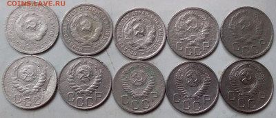 20 копеек 1931-57. До 16.05.20 в 22.00 - 20200514_120305