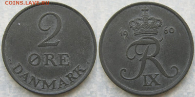 Дания 2 эре 1960 до 20-05-20 в 22:00 - Дания 2 эре 1960    9473