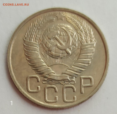 Re: 20 копеек 1948 г.  UNC До 22.00.20.05.2020г. - IMG_20200514_122024