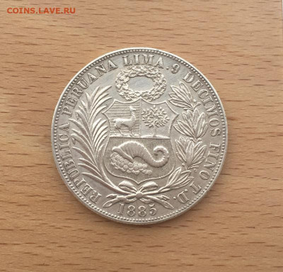 Перу 1 соль 1885 Свобода XF Серебро Крона Шайба - peru_1_sol_1885_svoboda_xf_aunc_serebro_krona_shajba (1)