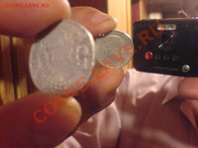 5 лей 1947 поворот на 180 градусов - DSC02327.JPG
