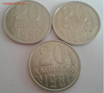 20коп.1981г. шт.3 коп. 3шт. - 20200514_110713