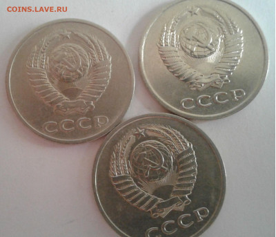 20коп.1981г. шт.3 коп. 3шт. - 20200514_110804