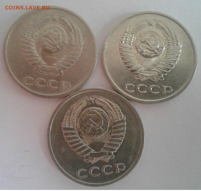 20коп.1981г. шт.3 коп. 3шт. - 20200514_110751