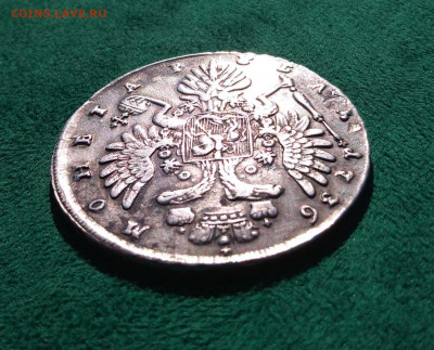 Рубль 1736 - подскажите по подлинности - IMG-371f8c76e19bec28057c0dc3a0c162ee-V