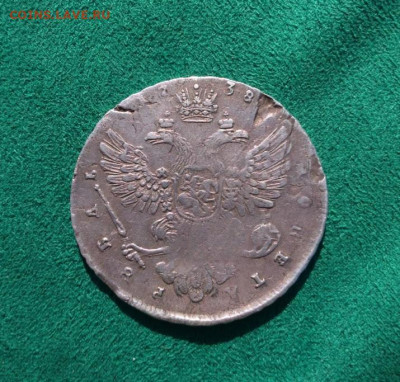 Рубль 1738 - подскажите по подлинности - IMG-5c5c4982dc46eb4fdeec78359ff5154c-V