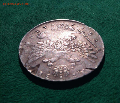 Рубль 1738 - подскажите по подлинности - IMG-8094ccb982fc8225caa2d65d12508fbf-V