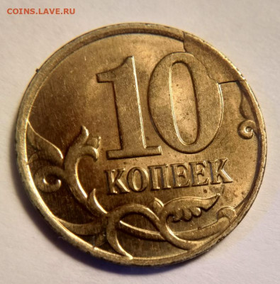 10 копеек 2015 М - 10_kopeek