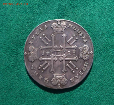 Рубль 1728 - подскажите по подлинности - IMG-1dd764579cd07cf34aba3a472987d5a6-V