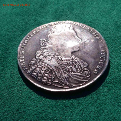 Рубль 1728 - подскажите по подлинности - IMG-9b4aa1de1d7aff0e281641d5f41a241c-V