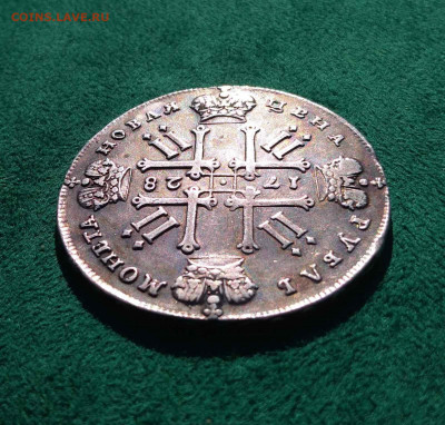 Рубль 1728 - подскажите по подлинности - IMG-b01a28c3c0e7dc7d391154bf600c6e40-V