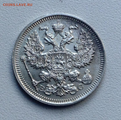 20 копеек 1916, 1915,1914 годов UNC до 17. 5  22.00 - image