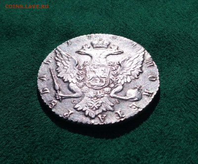 Рубль 1764 - подскажите по подлинности - IMG-6b4fc1e776ec9e0272382444bc98012c-V