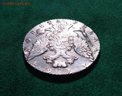 Рубль 1764 - подскажите по подлинности - IMG-e9bb81072de1453b978403b40089e24a-V