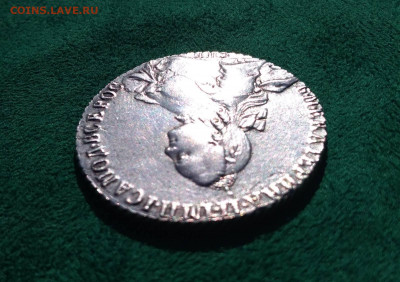 Рубль 1764 - подскажите по подлинности - IMG-a0185108f973bba9505e21ec5574d665-V