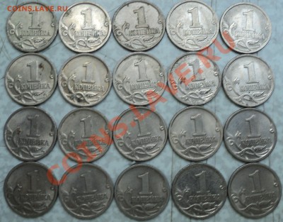 1 копейка 1997СП.20 штук! - DSC08930.JPG