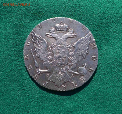Рубль 1764 - подскажите по подлинности - IMG-3dd3c07277dc2567a23ef63a48f53c7f-V