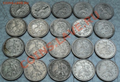 1 копейка 1997СП.20 штук! - DSC08929.JPG