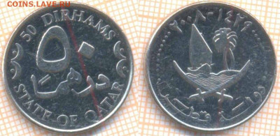 Катар 5 дирхам 2008 г. , до 20.05.2020 г. 22.00 по Москве - Катар 50 дирхамов 2008 7946