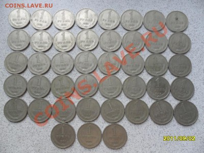 43 РУБЛЯ 1964 года - SAM_2483.JPG