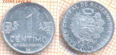 Перу 1 сентимо 2007 г., до 20.05.2020 г. 22.00 по Москве - Перу 1 сентимо 2007 7964