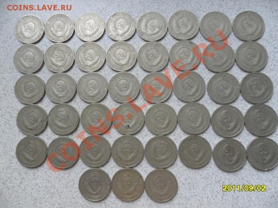 43 РУБЛЯ 1964 года - SAM_2484.JPG