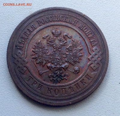 3 ,2,1, Копейки 1916 года до 17.5 .22.00 - image