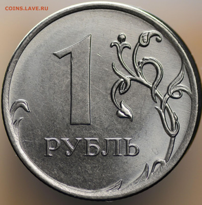 Новый разновид 1 рубль 2019 - 1.JPG