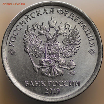 Новый разновид 1 рубль 2019 - 2