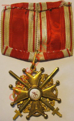 Красный эмалевый крест с двумя мечами на бело-краcной ленте - IMG_4092