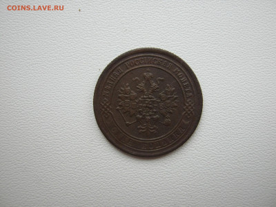 1 копейка 1869 ЕМ до 17.05.2020 в 21:00 - 004.JPG